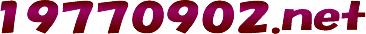 19770902.net